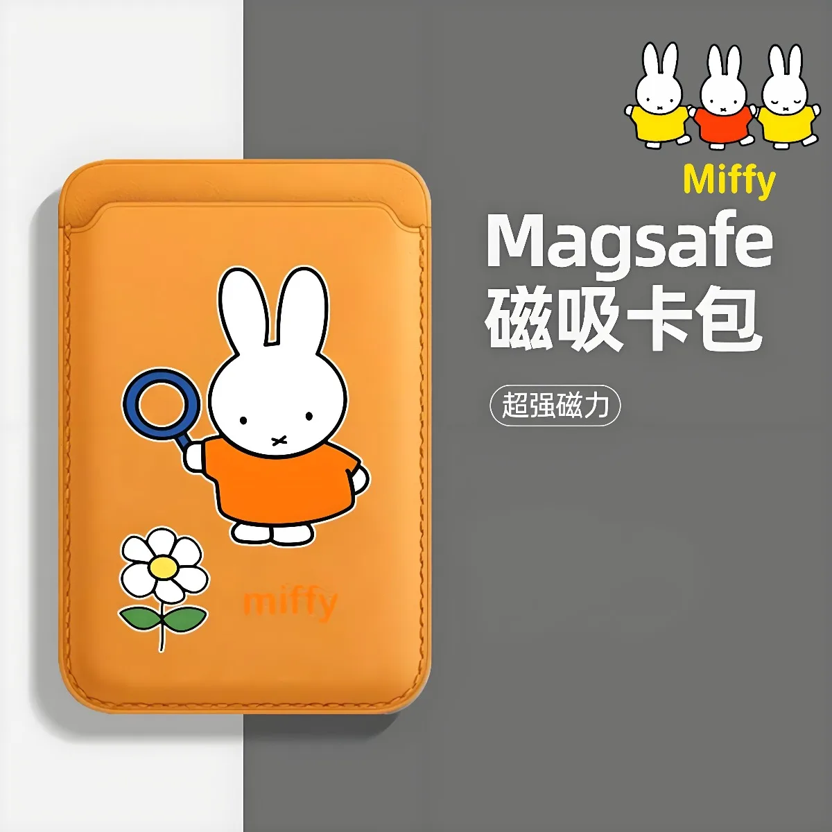 

Чехол для магнитной карты Kawaii Miffy Rabbit с милой мультяшной линией собаки/клубничного чехла Miffy Card подходит для 17Promax 16Pro 15Plus 14 13