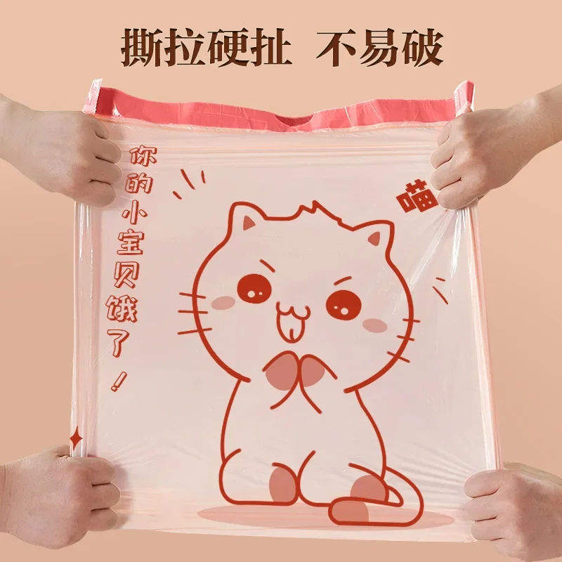 20/30/60/100 Pcs  Household Cute print Thicken Drawstring Disposable Trash Pouch Kitchen Storage Garbage Bags Cleaning Waste Bag