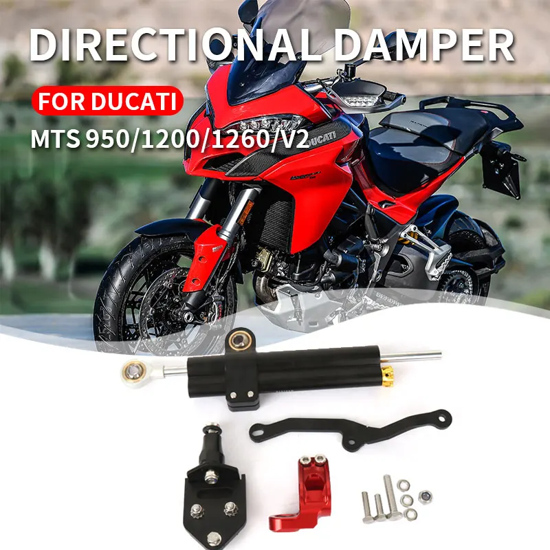 Ducati MTS 950/1200/1260 수정된 댐퍼 브래킷 및 Multistrada V2 수정된 티타늄 눈금자 방향 댐퍼에 적합