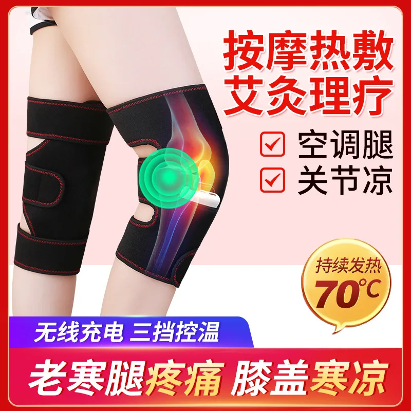 

Joint pain, warmth therapy for old cold legs, hot compress for warming up, physical therapy, fever massage device, knee