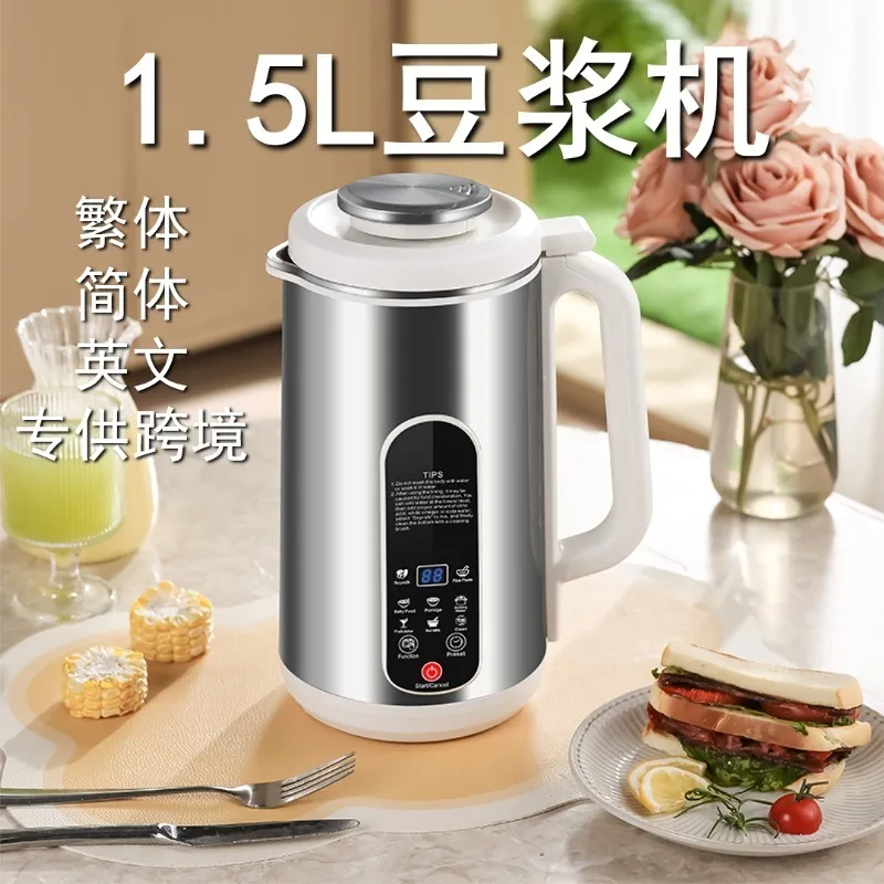 110V 220V 1.2L Stainless Steel Soy Milk Maker, Soak Free Self Cleaning Blender for Wholesale Dropshipping