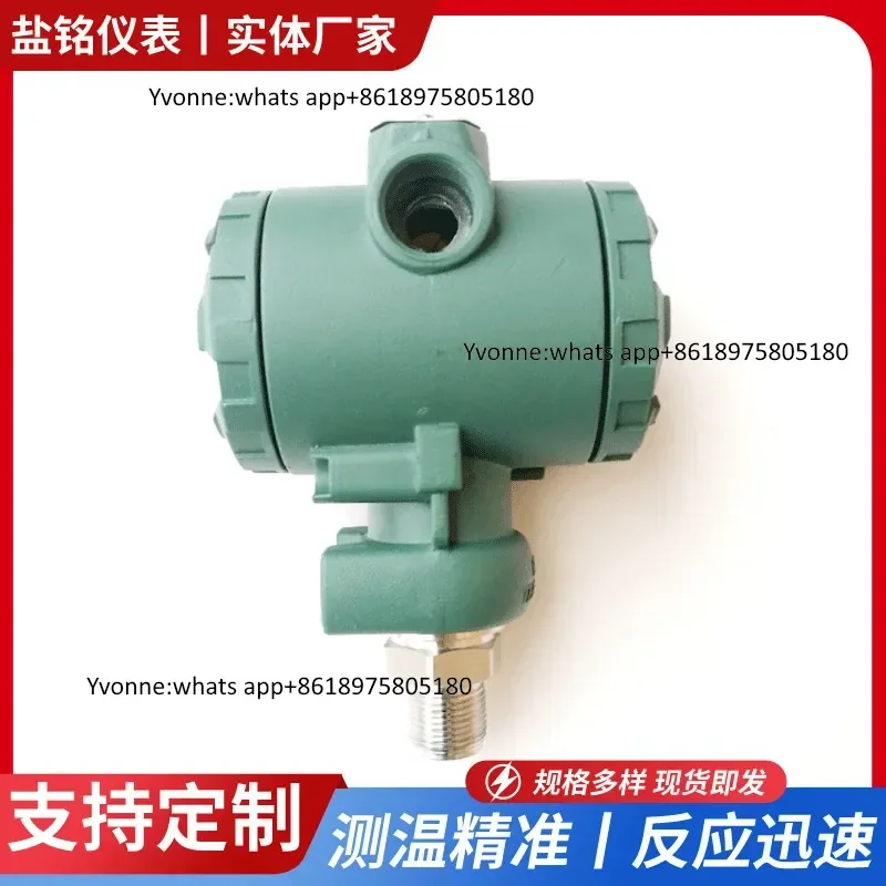 Manufacturer supply, explosion-proof digital pressure transmitter sensor 4-20mA explosion-proof explosion-proof grade