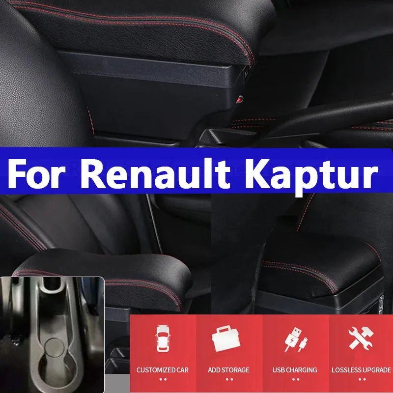 

For Renault Kaptur Armrest Box For Renault Kaptur Captur QM3 Car Armrest Retrofit Parts Dedicated Accessories Interior Details