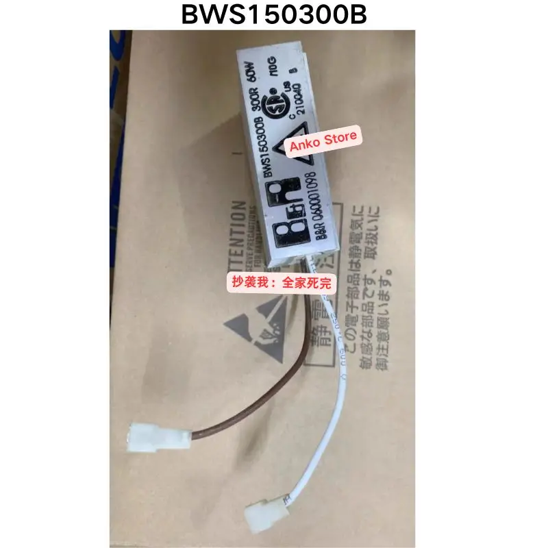 

Second-hand test OK ，BWS 150300B 300R 60W 060001098 resistor