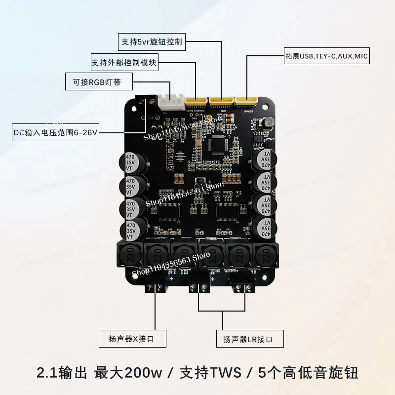 Support tuning high-power amplifier board module dsp lossless hifi stereo heavy bass 200w