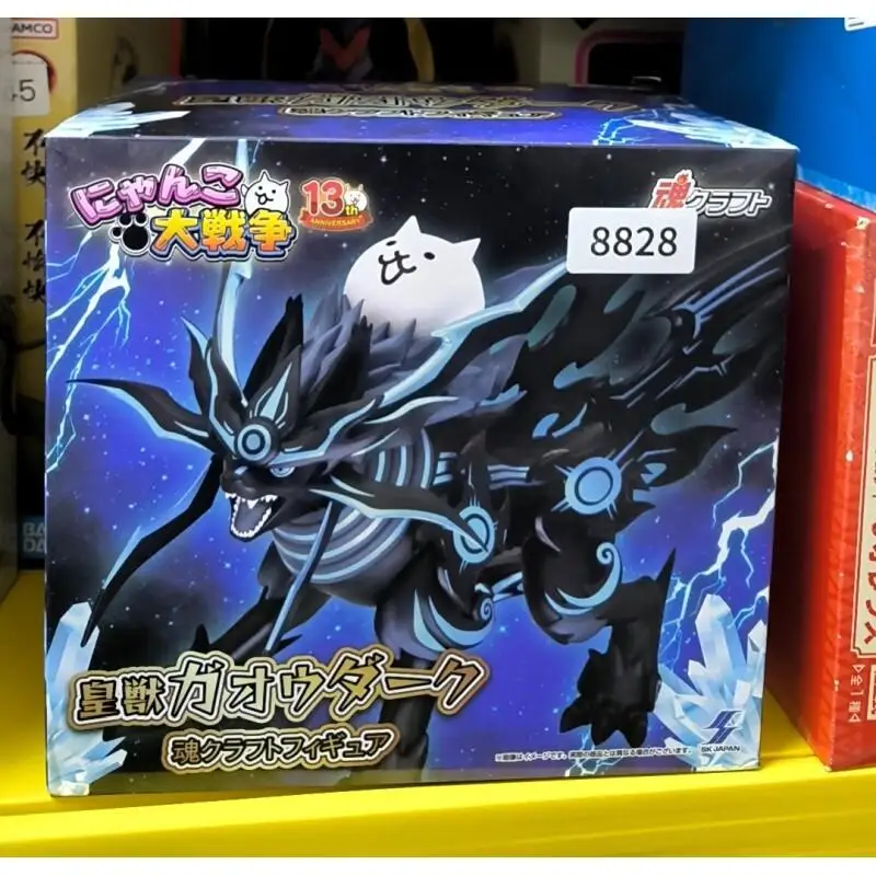 Bandai Japanese Version Cat Battle Cats Soul Capsule Gaoou Dark Action Figure Collectible Toy Model Kit Anime Figure Collectible