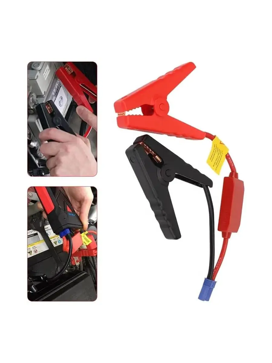 Car Jump Starter Cable with Clamps Booster Cable EC5 Plug Connector Prevent Reverse Charge Module for Auto Battery Jump Start