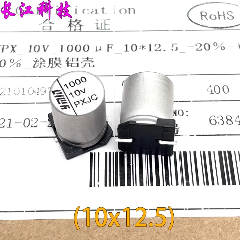 

YMIN Yongming VPX 1000мкФ 10В 10В1000мкФ 6.3В1000мкФ SMD твердотельный конденсатор