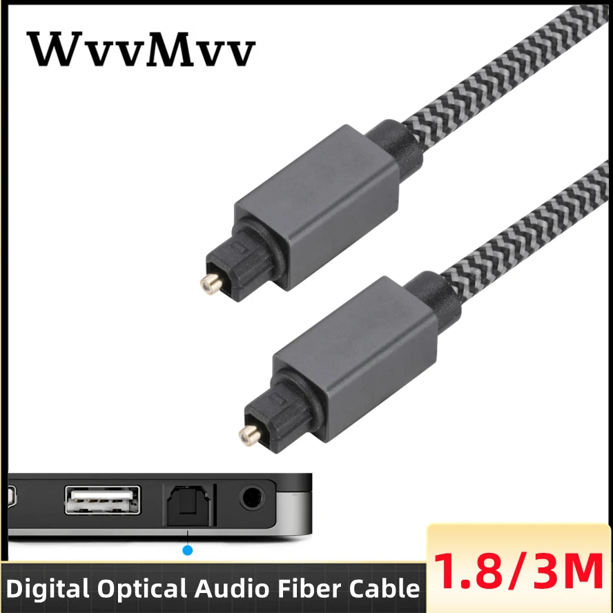 สายสายออดิโอดิจิตอล Toslink SPDIF COAXIAL CABLE 1.8M 3M สำหรับเครื่องขยายเสียง blu-ray Xbox 360 PS4 Soundbar ไฟเบอร์ Toslink