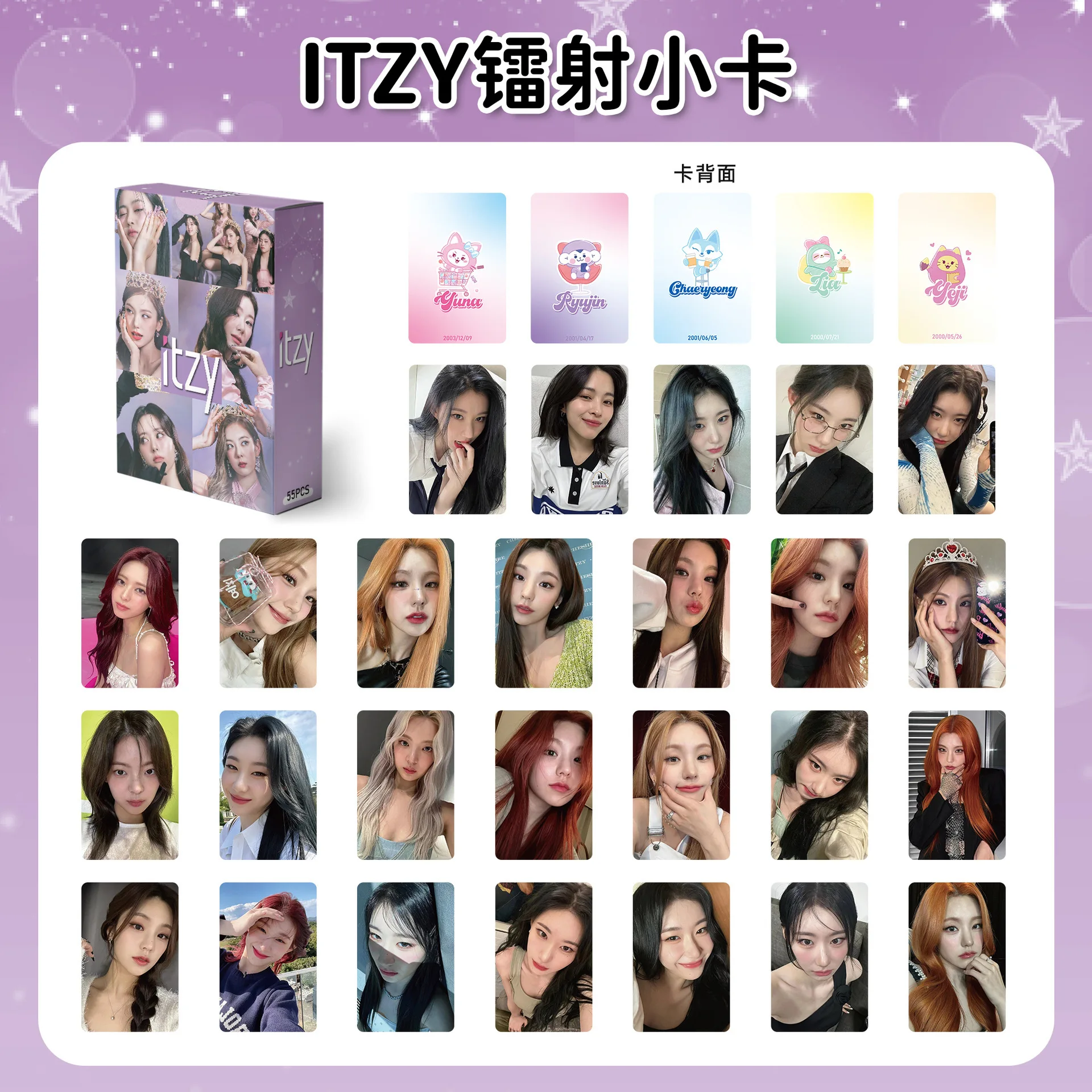 55 ITZY Self Printed Small Choi Ji Soo Celebrity Peripheral Albums, Selfies, LOMO Laser Cards, Postcards