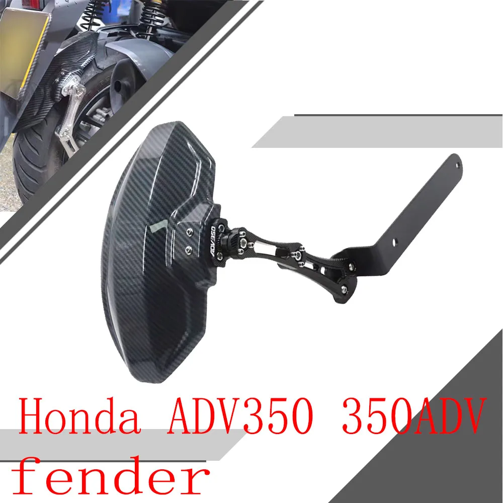 

For Honda ADV350 350ADV refitted parts rear fender waterproof board backed by mud tile rear sand board