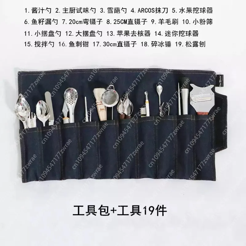 Tweezers Denim Bag – Molecular Gastronomy Plating Tool Kit