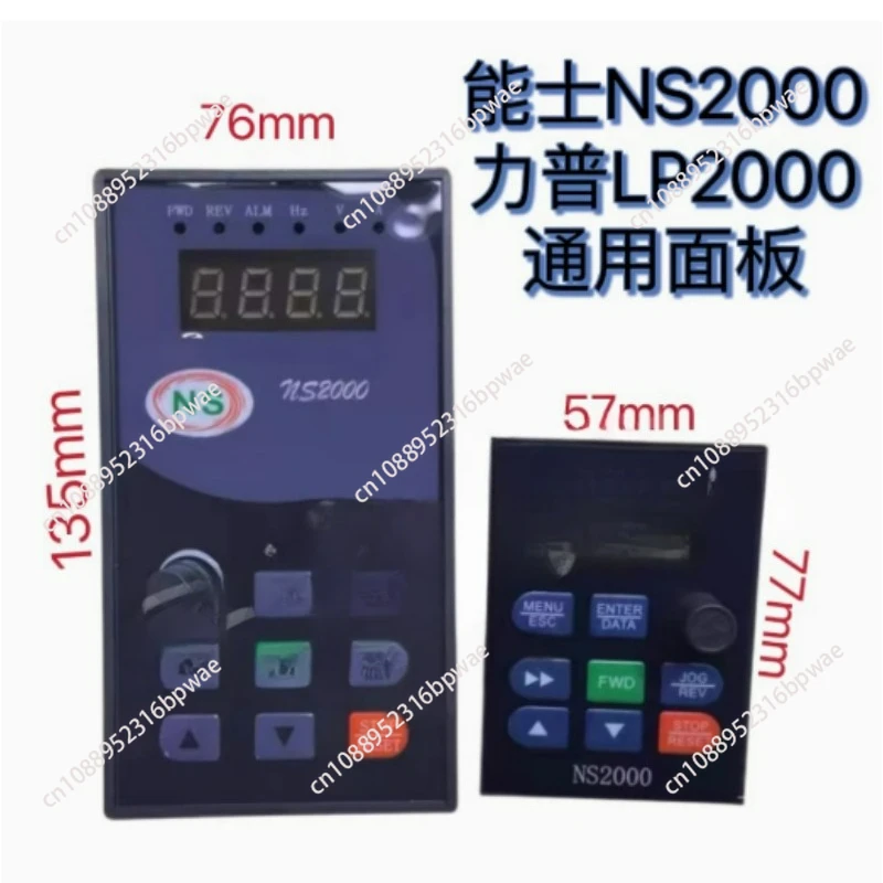

LP2000 Инверторная панель серии Jiangsu/Shanghai NSA2000 NS2000