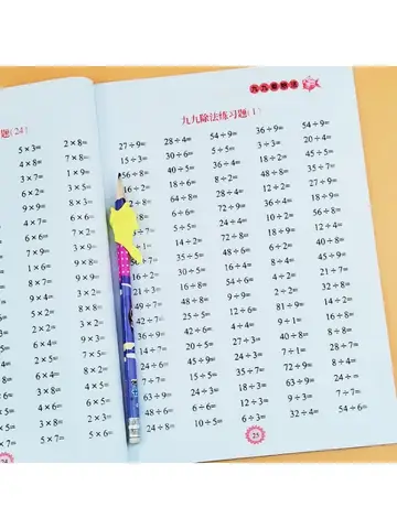 Times Tables Practice Workbook: Multiplication and Division within 99 - Exercises for Memorizing Multiplication Table math work