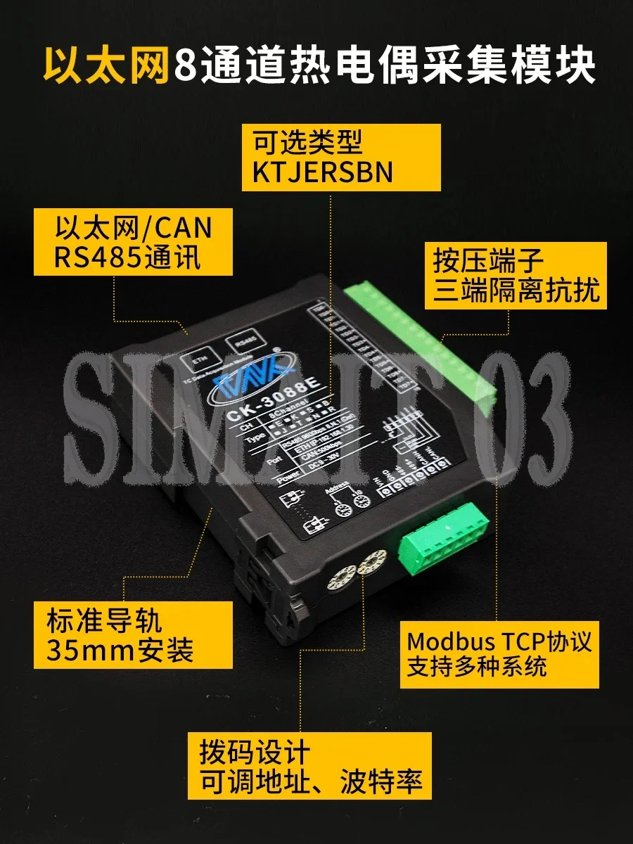 CK-3088E Intelligen…