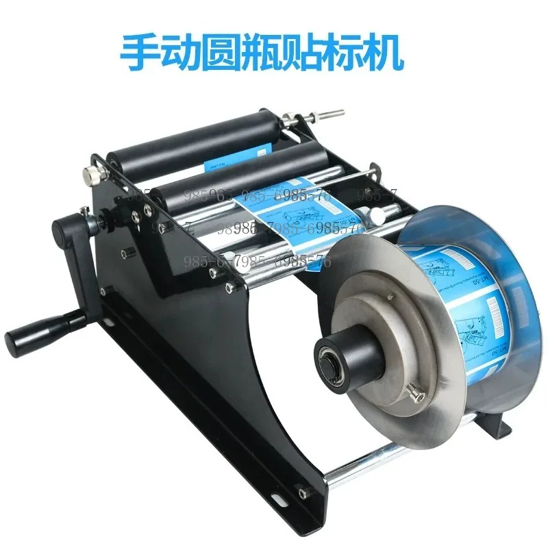 Handheld round bottle label applicator ZS-50, metal bottle packing labeling equipment