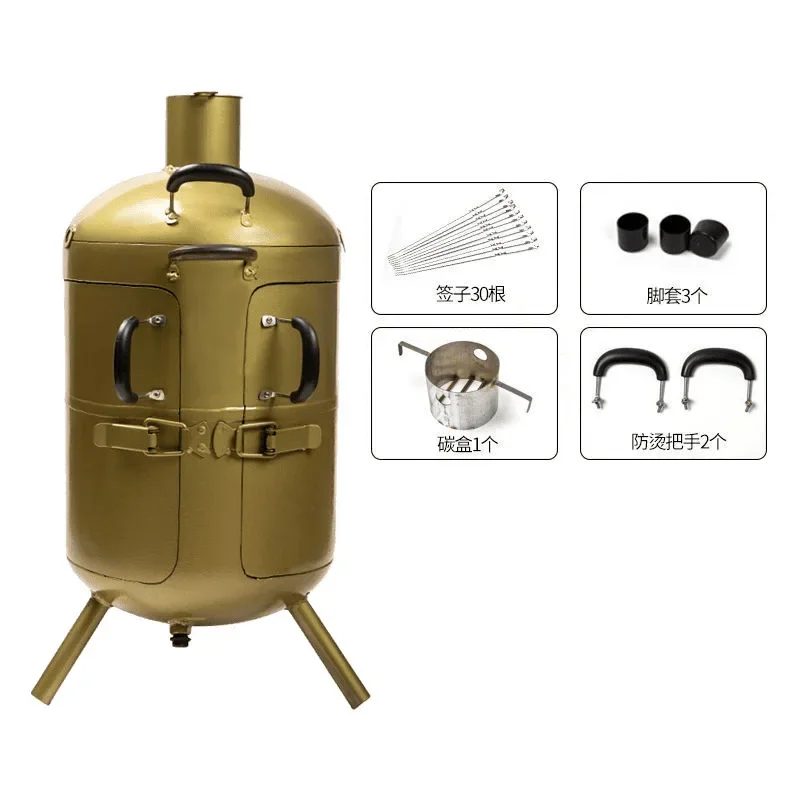 

Smokeless Multifunctional BBQ Hanging Grill Outdoor Picnic Household Charcoal Grill Portable BBQ Grill