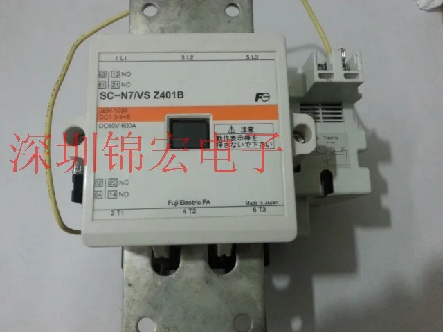 Supply, Contactor S…