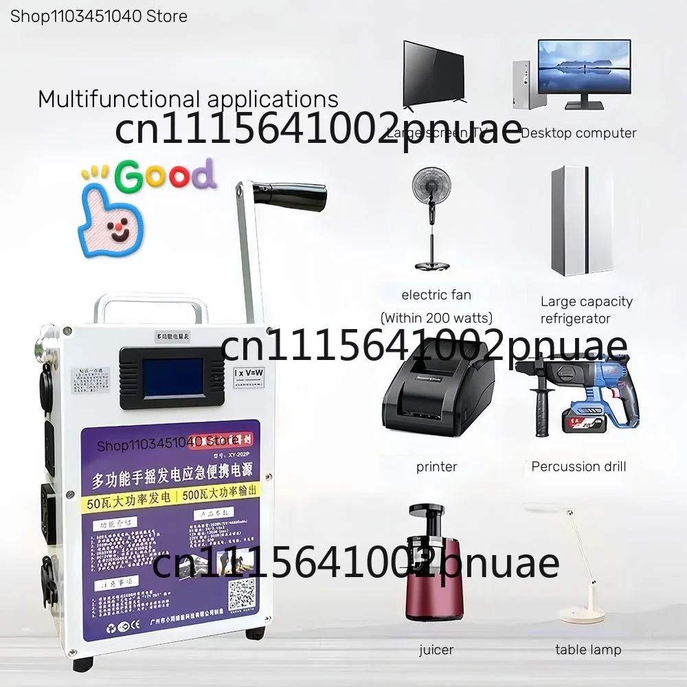 emergency and long-distance travel, emergency portable power supply AC220VMulti functional hand cranked generator suitable for