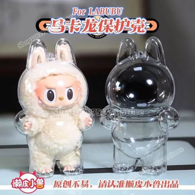 First Generation LABUBU Ma-caroon Transparent Protective Cover Cartoon Pop Marts Dolls Shell Without The Toy Fans Birthday Gift