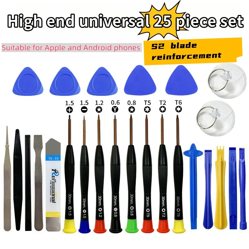 

25 in 1 screwdriver combination tool, S2 reinforced blade, pry piece, mobile phone disassembly and repair disassembly tool