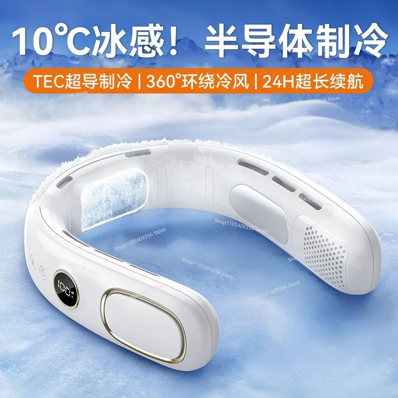 FOR Semiconductor Cooling Halterneck Fan USB Rechargeable Bladeless Ice Fan Outdoor Portable Halterneck Small Fan