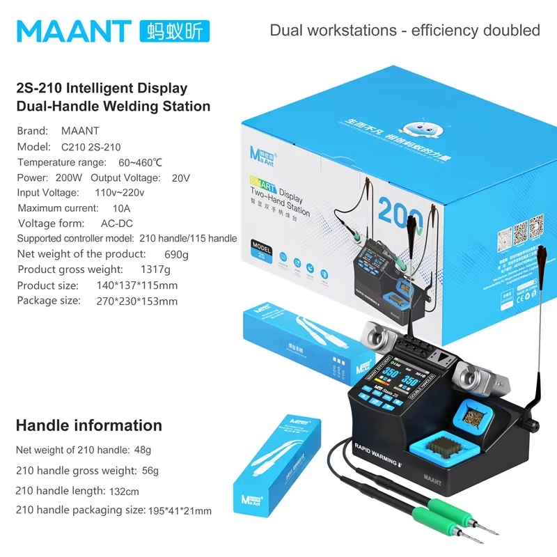 MaAnt 2S-210/215/115 Handles Dual Station Soldering Station 200W 60-460°C 2 Second Heating LCD Display for Phone PCB Soldering