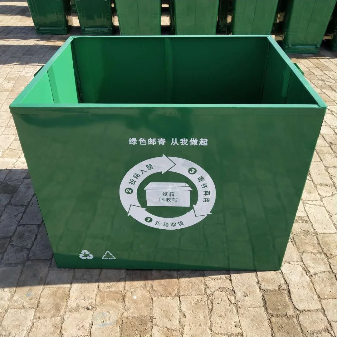 صندوق إعادة تدوير الفرز السريع للمكتب البريدي، وصندوق تخزين الملابس القديم