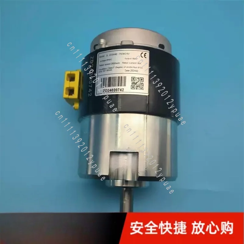 ZD044E-750W24V DC Walking Motor, Electric Pallet Truck Drive Motor, Material Handling Replacement Component