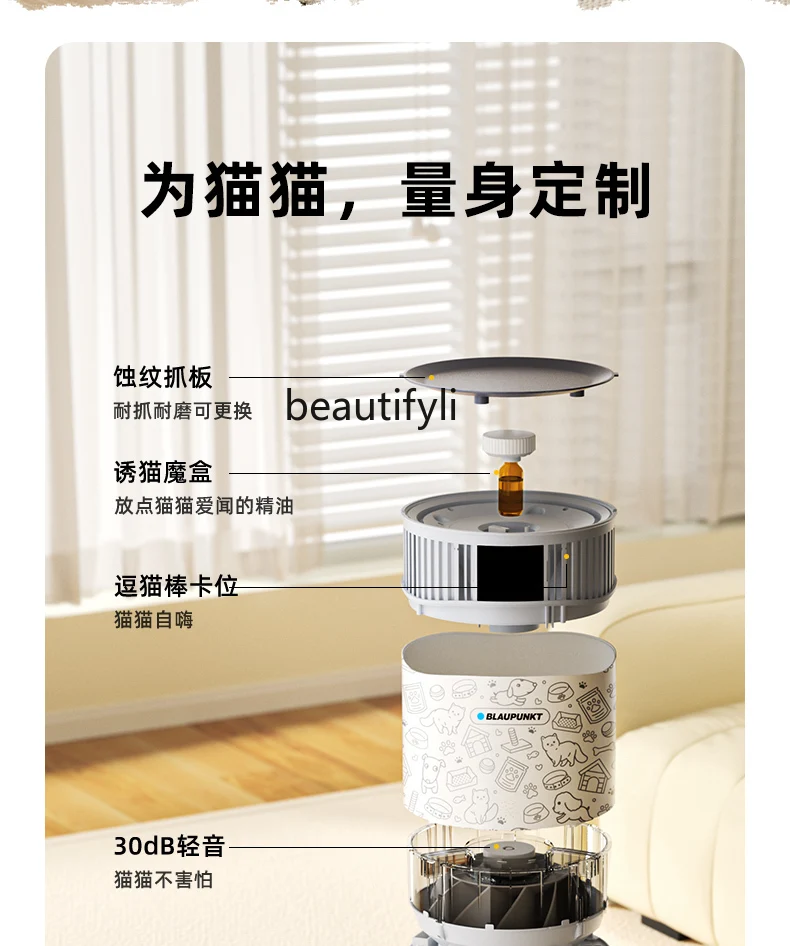 Air purifier household suction cat hair floating hair removal odor odor removal allergen formaldehyde