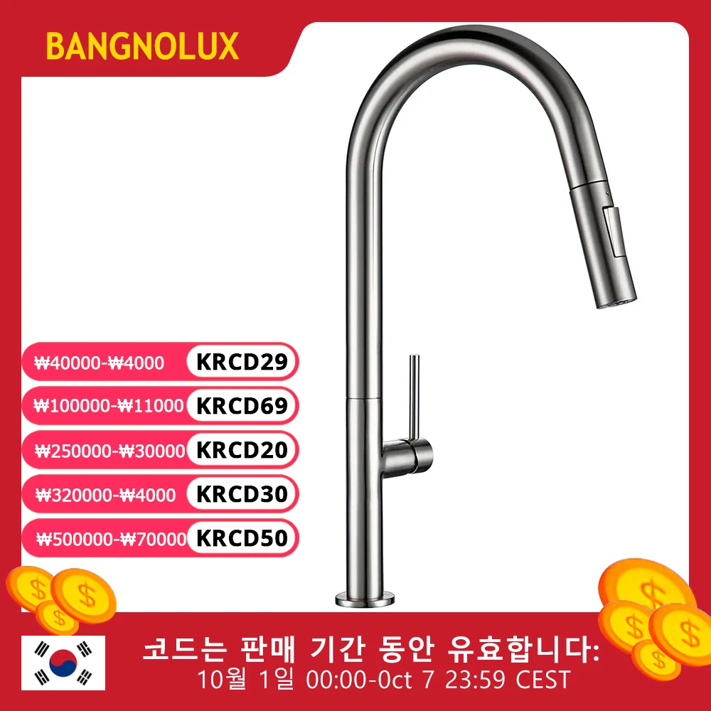 

Brass Pull Out Kitchen Faucet Brushed Chrome and Black 360 degree rotation kitchen Hot and cold water Sink taps Kitchen Faucet