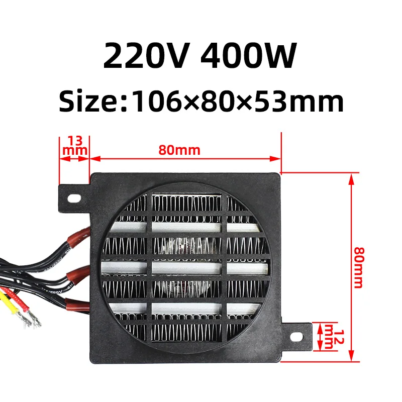 220V 400W Thermostat heater fan PTC incubator heater and fan Heating Element ceramic heater with fan 106*80mm