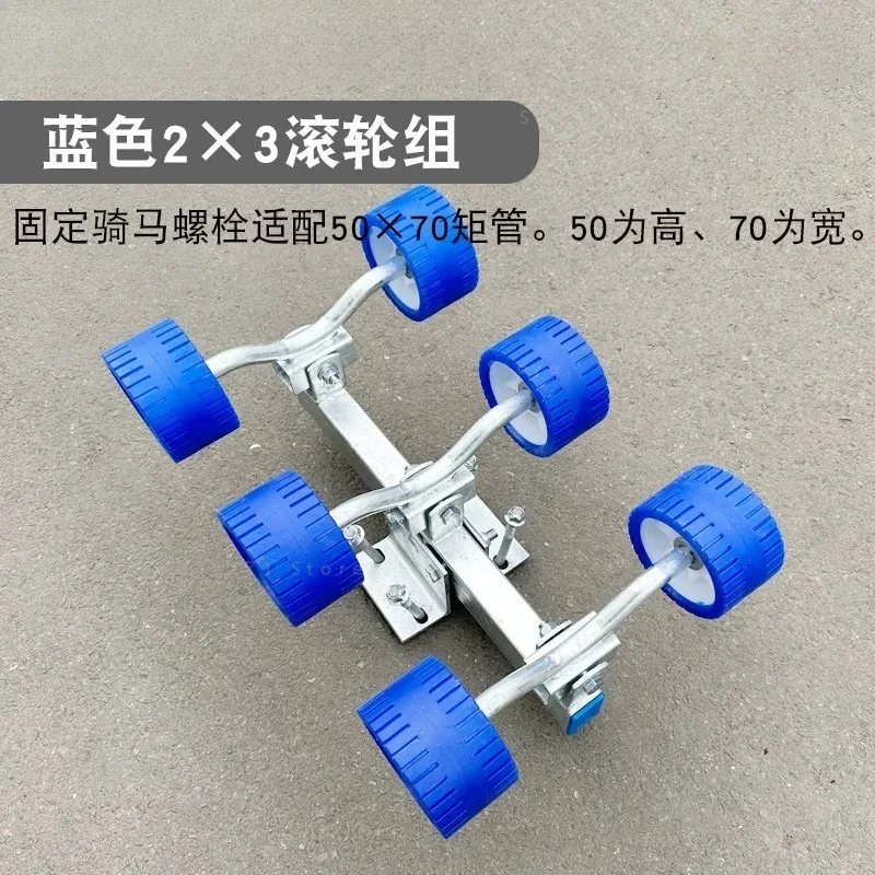 4 Set Boat Trailer Blue Rubber Ribbed Wobble Roller 4.33 Inch Diameter, 3 Inch Wide