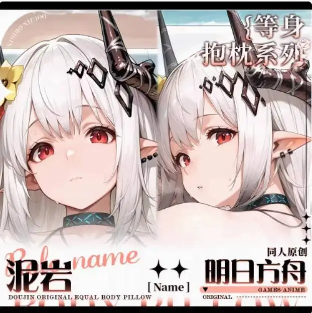 

Anime Arknights Mudrock Sexy Dakimakura Hing Body Case Japanese Otaku Loli Pillow Cushion Cover Bedding Gifts MJCY