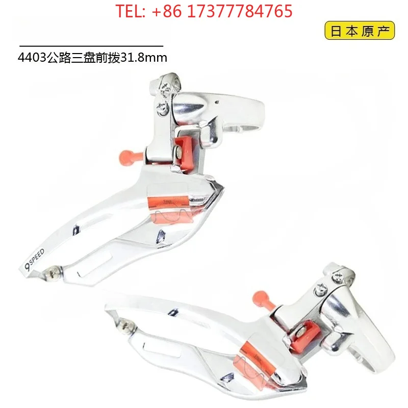 4403 R 440 road folding car three-disc straight front dial 8 9-speed retro steel frame