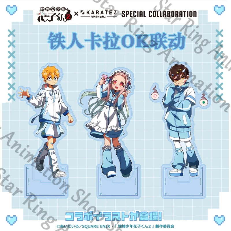

Toilet-bound Hanako-kun Yugi Amane Yashiro Nene Anime Standing Sign Signboard Acrylic Cospaly Cartoon Gift Decorate