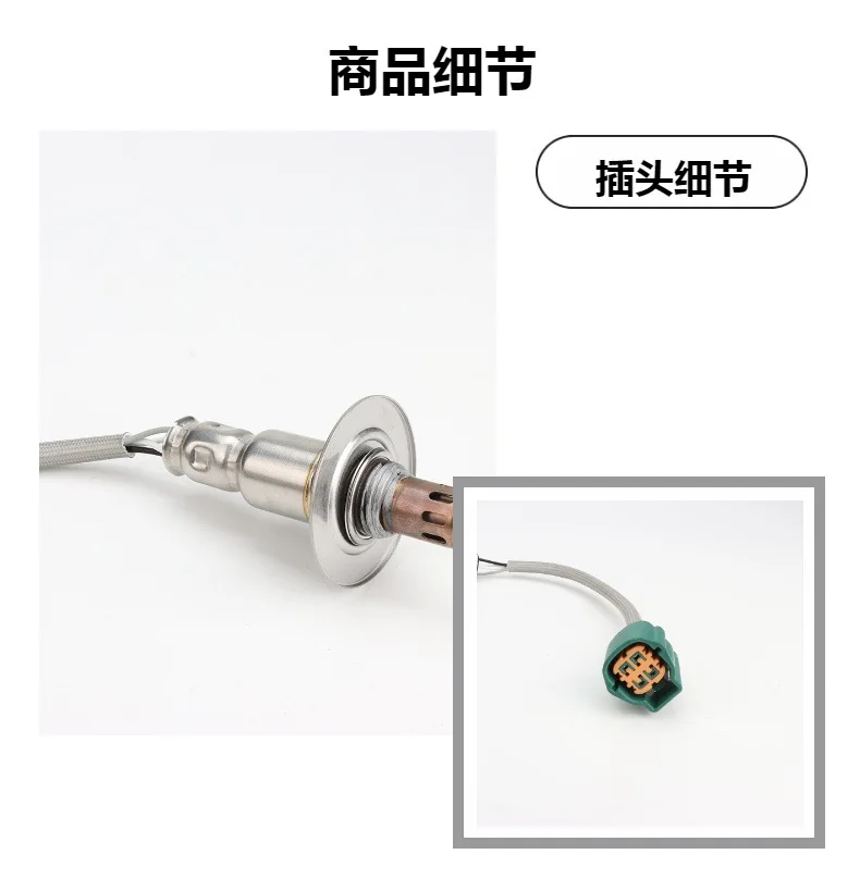 

For 13 years/2.0L rear oxygen sensor auto parts 22690-AB010