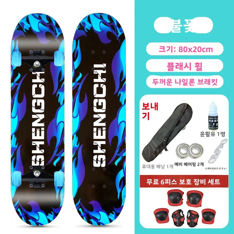 

Beginner Complete Kids Carbon Portable Alloy Downhill Street Aluminum Wooden Pro All-Terrain Skateboard Deck Fiber Longboard