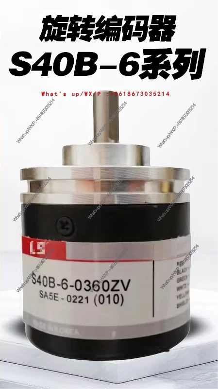 S40-6-0060ZO Rotary Incremental Encoder 360-500-600-1000-1024ZV ZT ZL