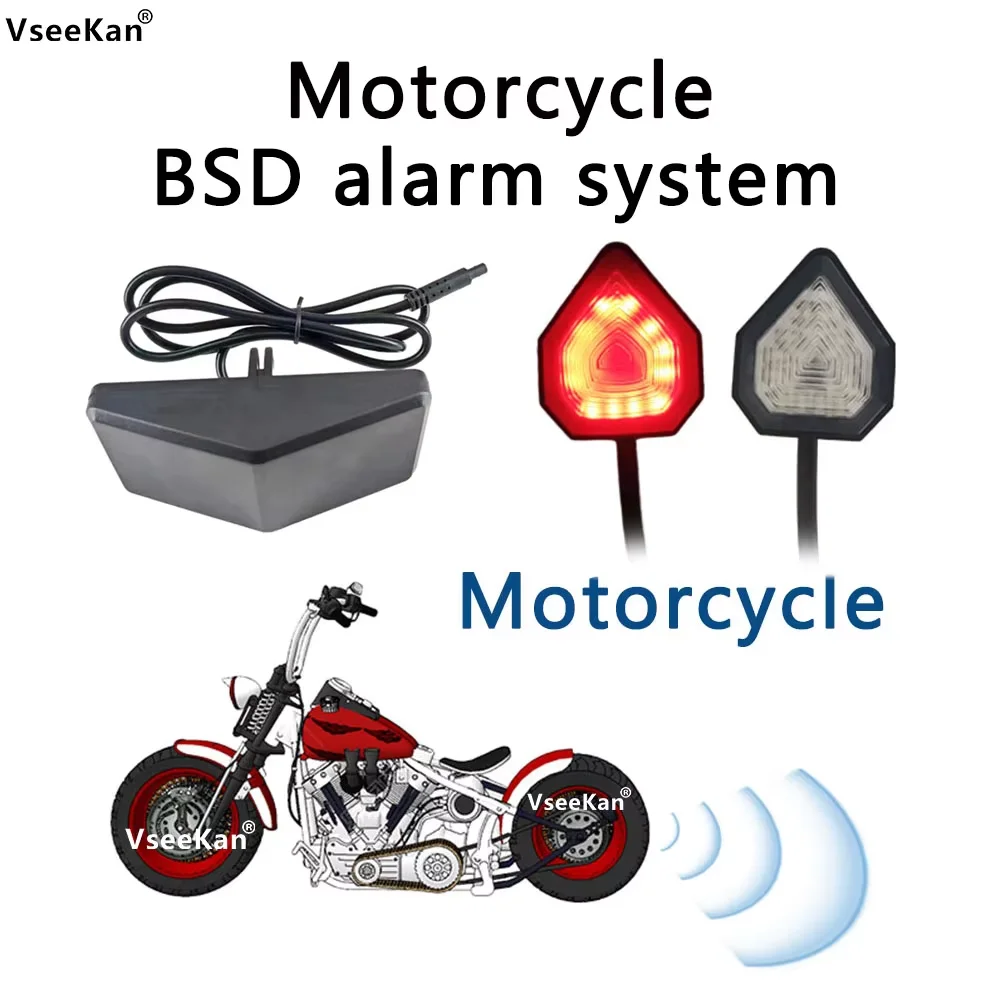 Motorcycle BSD 77Ghz/24Ghz Blind Spot Detection System Millimeter Wave Radar 50m/15m Change Lane Safer Blind Spot Monitoring