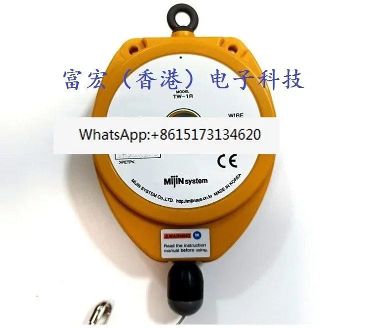 Original imported System TW-1R/RW-3/5 manual spring balancer