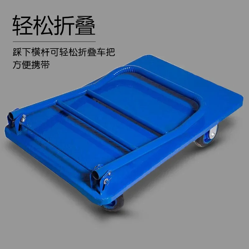 Steel plate trailer Portable trolley Folding silent warehouse Flat plate hand push Household truck Load king truck