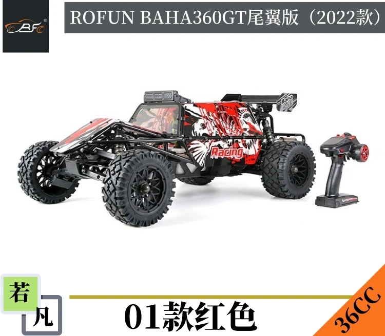 ROFUN 360GT Metal roll cage Desert version  RC vehicle with 36CC Powerfull 2 Stroke Engine