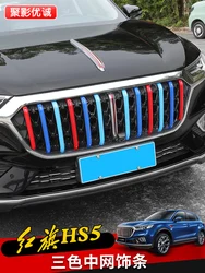 For HongQi HS5 2022 ABS Racing Grills Decorative Strip Exterior Decoration Retrofit Decorative Parts