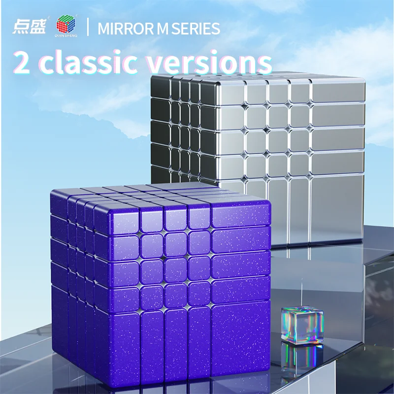 DianSheng Galaxy 5x5 กระจกแม่เหล็ก Cube Professional Speed Cube ปริศนาของเล่นเด็กของขวัญ