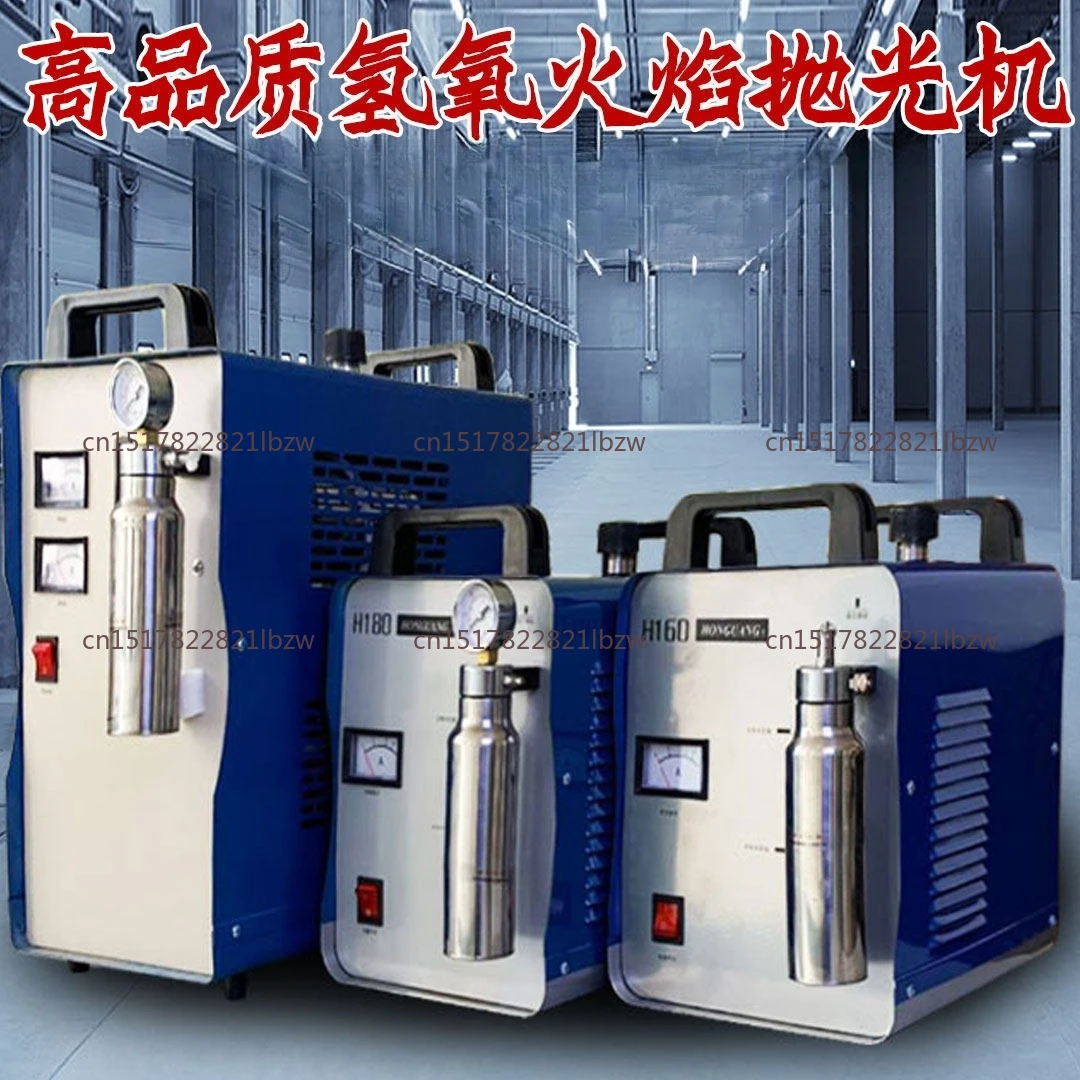 one pieces H180 Portable Hydrogen Water Welding Torch, 95L/Hr for Acrylic Flame Polishing & Welding