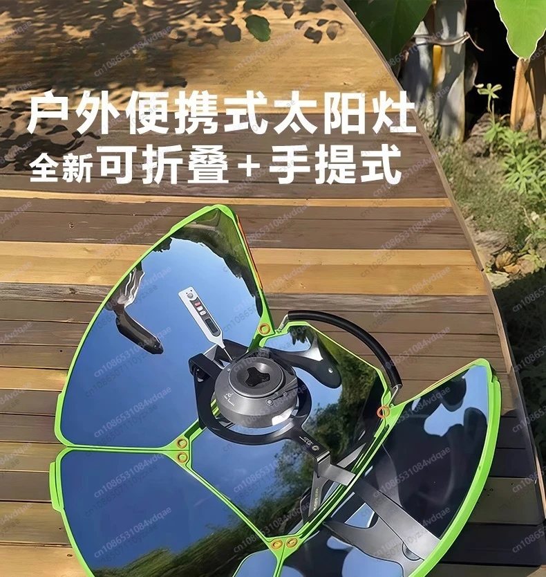 For Heating Water Cooking Food, Parabolic Mirror Solar Oven Cooker