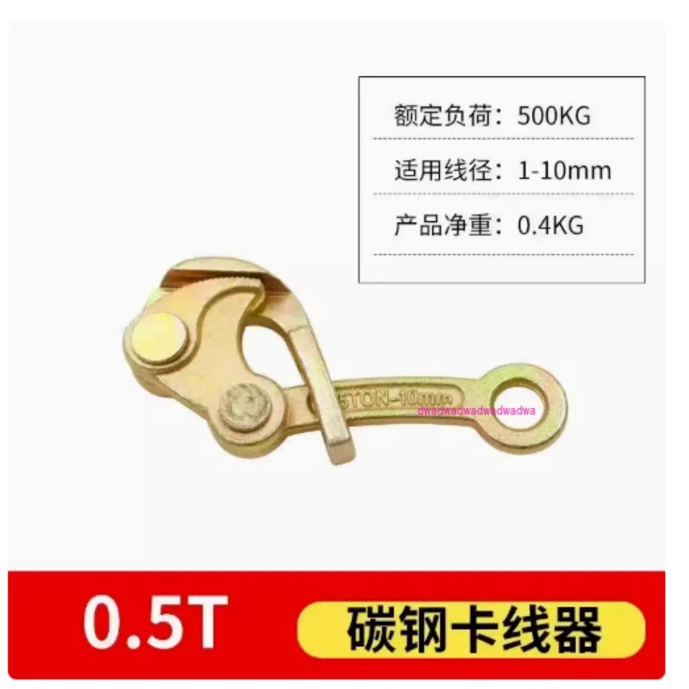 Multifunctional 1 Ton Wire Rope Jaw Clamp Electricity Cable Grip Pulling Non-Slip Haven Mini Tightening manual Tool