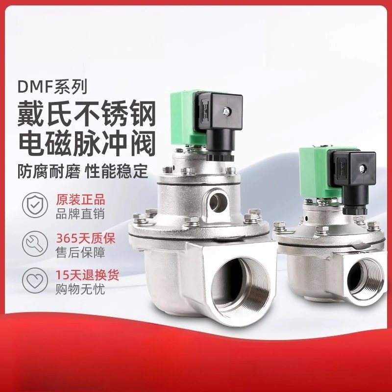 Solenoid Pulse Valv…