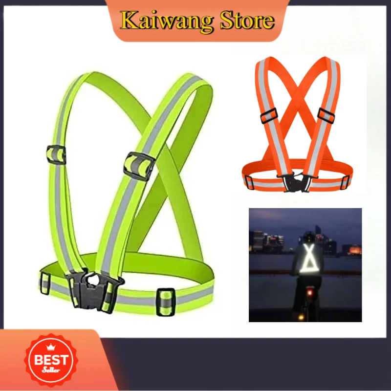 سترة أمان عاكسة للضوء بأشرطة قابلة للتعديل للعمل الليلي، سترة أمان عالية الارتفاع للجري وركوب الدراجات في الهواء الطلق 52X52CM